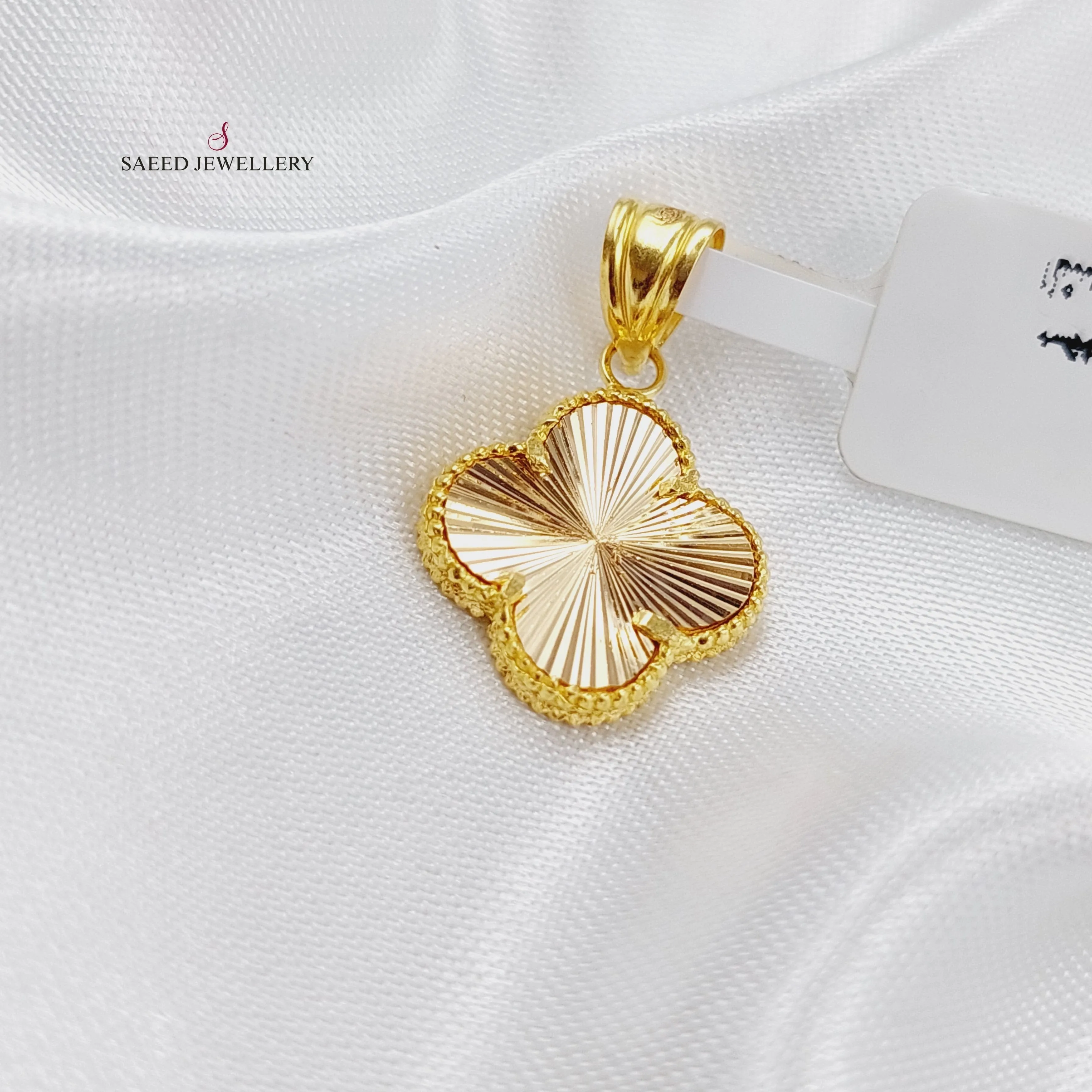 21K Clover Pendant